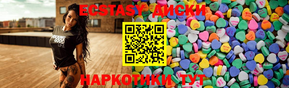 Ecstasy DUBAI Фролово