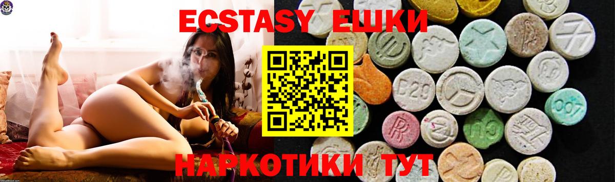 ЭКСТАЗИ Punisher  Вход с VPN  Фролово 