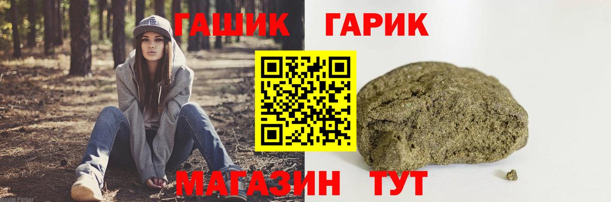 Alpha PVP СК   Кокаин  Меф МЯУ МЯУ  Фролово  Купить наркотики цена  Вход с VPN  МЕФ кристаллы  Бошки Шишки 
