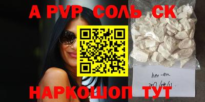 кокаин колумбия Можайск