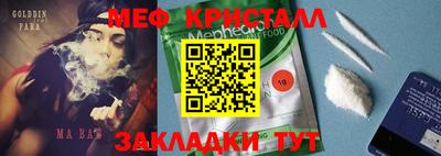 кокаин VHQ Можга