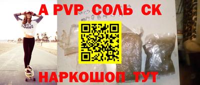 герыч Нарткала