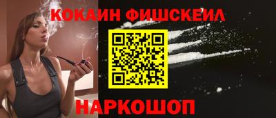 кокаин колумбия Можайск