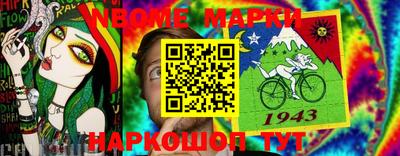 соль курить ск Наро-Фоминск