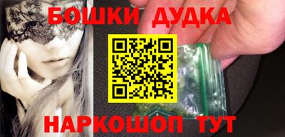 кокаин колумбия Можайск