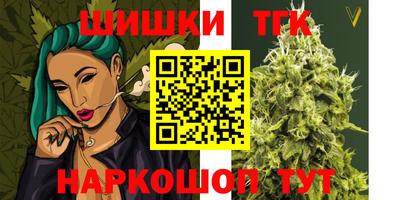 бутират Нальчик
