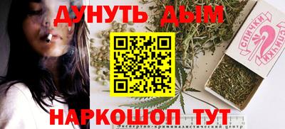 бутират Нальчик