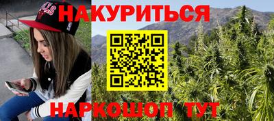соль курить ск Наро-Фоминск