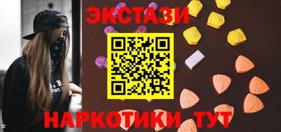 бутират Нальчик