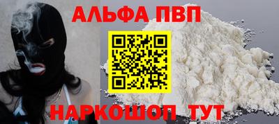 соль курить ск Наро-Фоминск