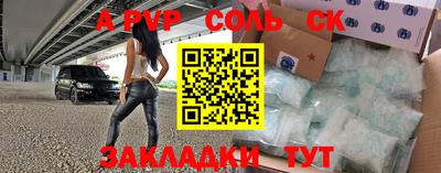 скорость mdpv Моздок