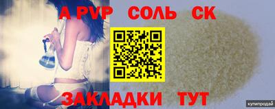 кокаин колумбия Можайск