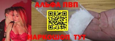 соль курить ск Наро-Фоминск