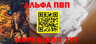 скорость mdpv Моздок