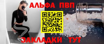 соль курить ск Наро-Фоминск