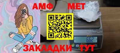 бутират Нальчик