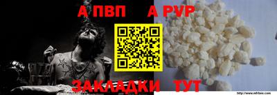 бутират Нальчик