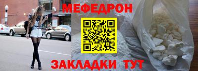 скорость mdpv Моздок