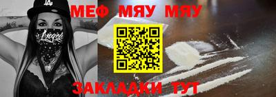 бутират Нальчик