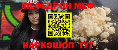 скорость mdpv Моздок
