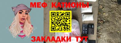 бутират Нальчик