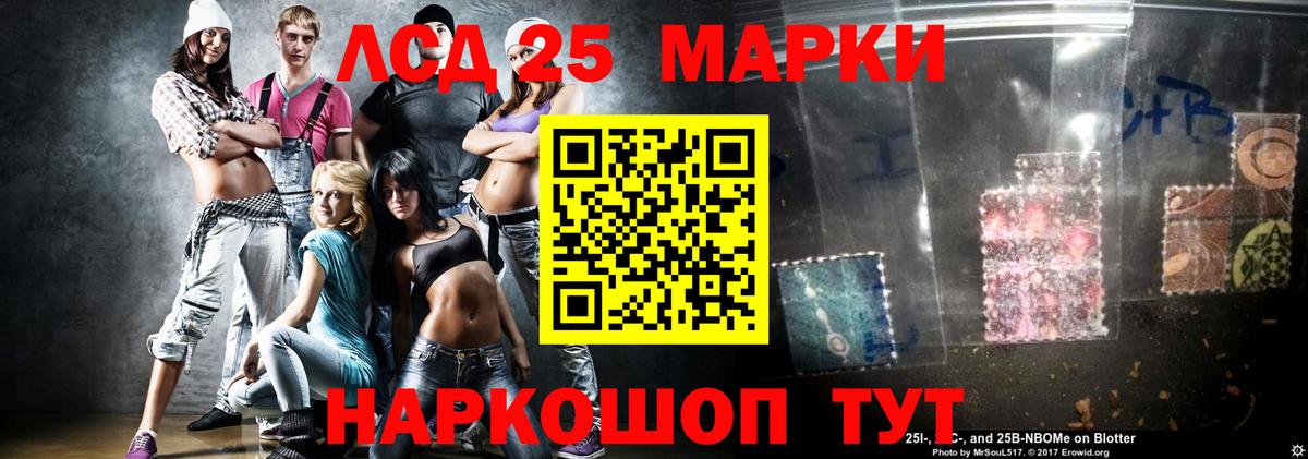 LSD-25 экстази  Вход с VPN  LSD-25 экстази кислота    tor  Лсд 25 экстази кислота  Фролово 