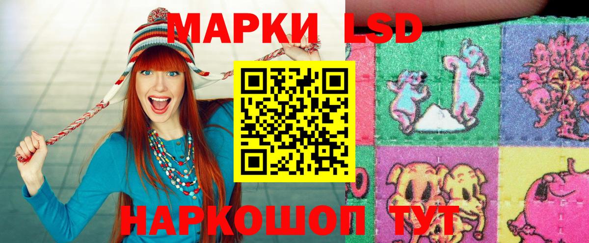 Фролово  Наркотические марки 1,8мг  Вход с VPN 