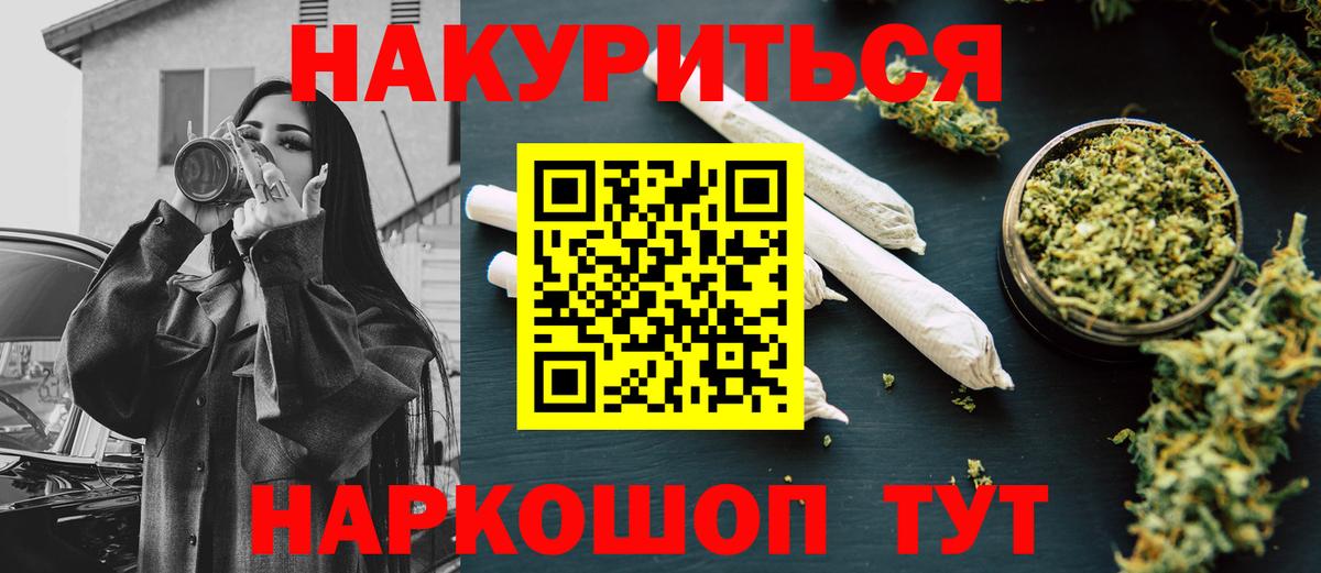 Шишки марихуана тримм  Вход с VPN  Конопля марихуана  Фролово 