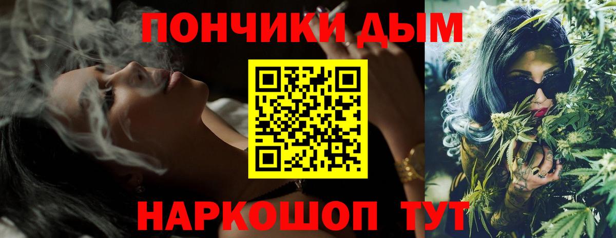Бошки марихуана сатива Фролово